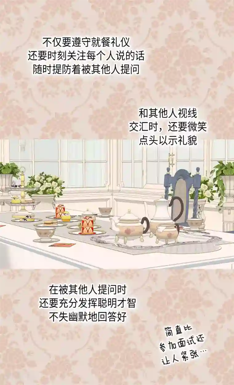 皇帝的独生女第325话 我要全部换给你