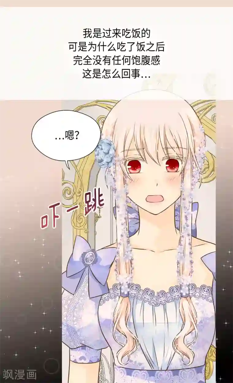 皇帝的独生女第325话 我要全部换给你