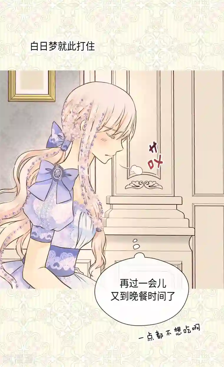 皇帝的独生女第325话 我要全部换给你