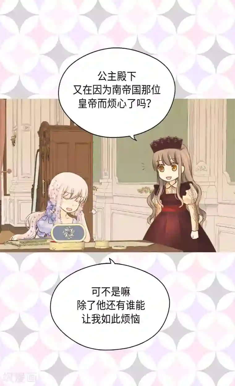 皇帝的独生女第325话 我要全部换给你