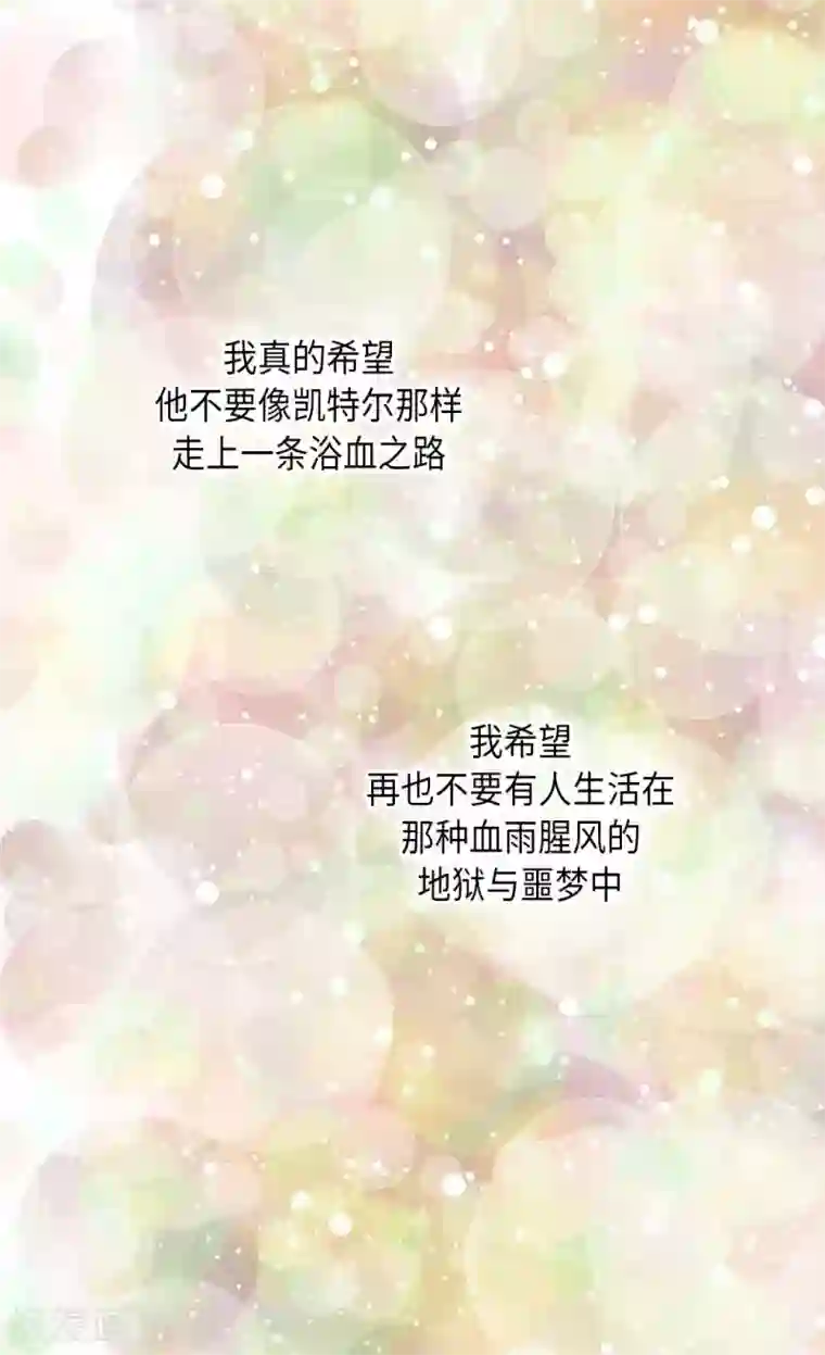 皇帝的独生女第327话 只是我的小愿望