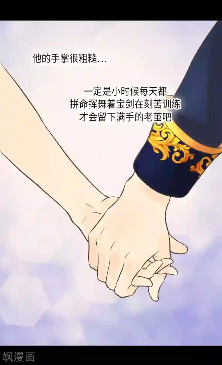 皇帝的独生女第327话 只是我的小愿望