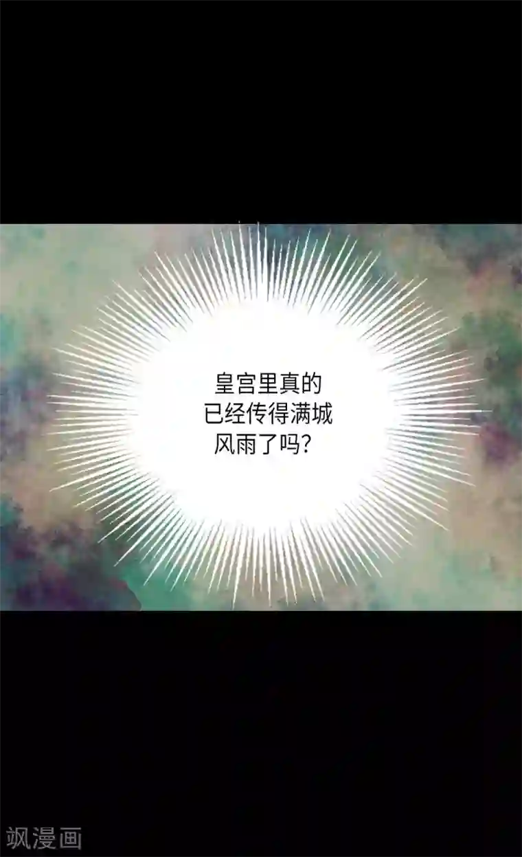 皇帝的独生女第327话 只是我的小愿望