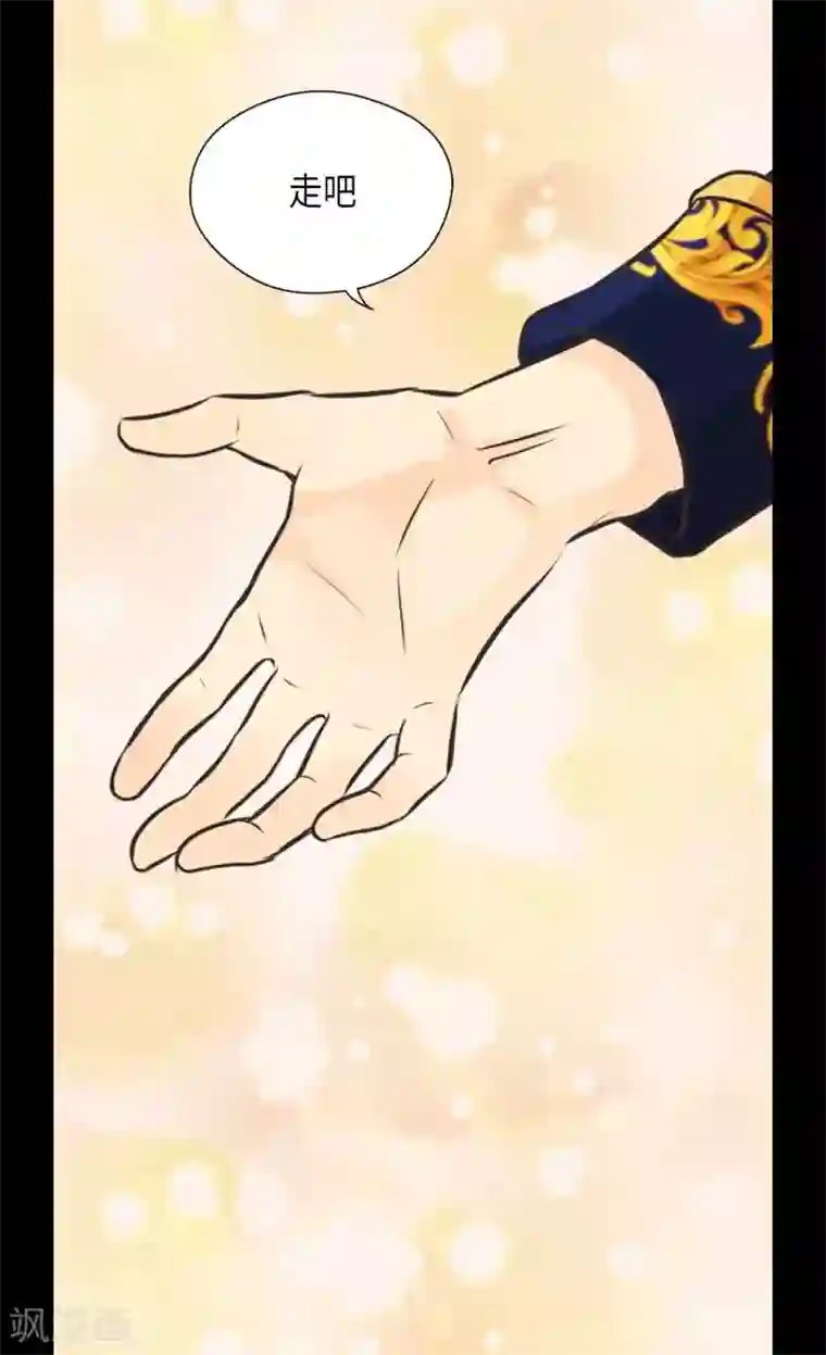 皇帝的独生女第327话 只是我的小愿望