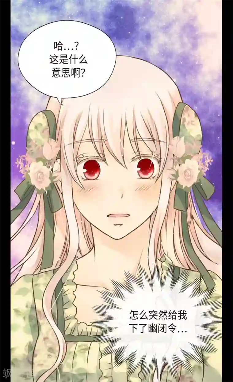 皇帝的独生女第328话 结婚绝对反对