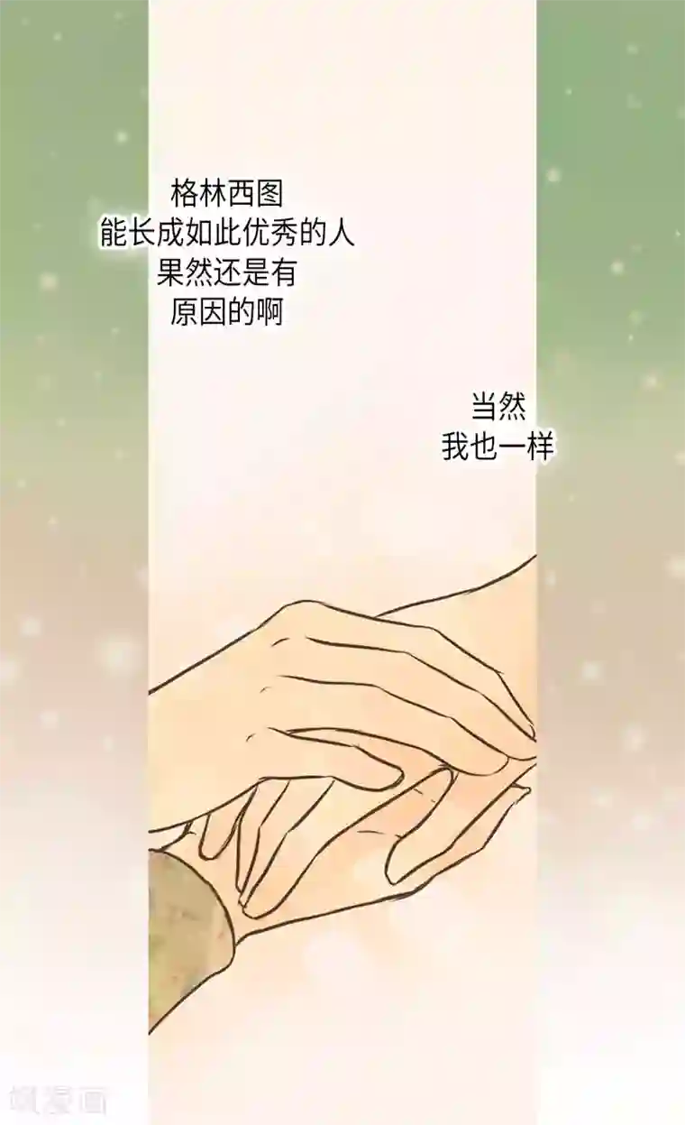 皇帝的独生女第332话 妈妈的遗物