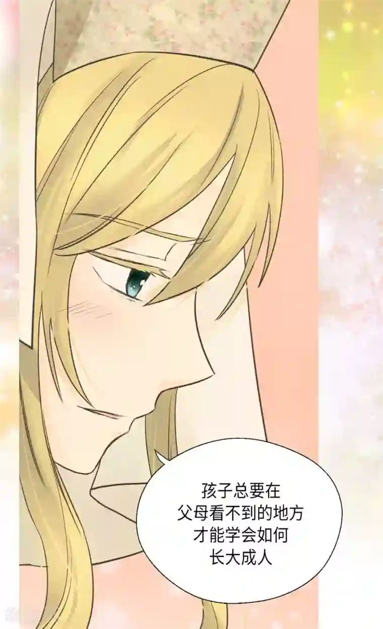 皇帝的独生女第332话 妈妈的遗物