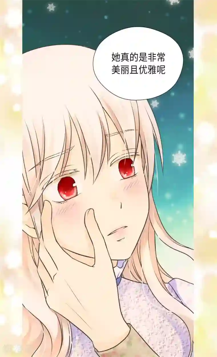 皇帝的独生女第332话 妈妈的遗物