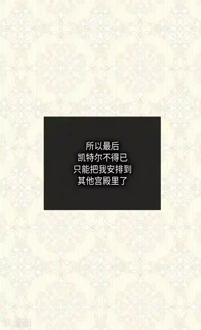 皇帝的独生女第333话 半夜的一封信