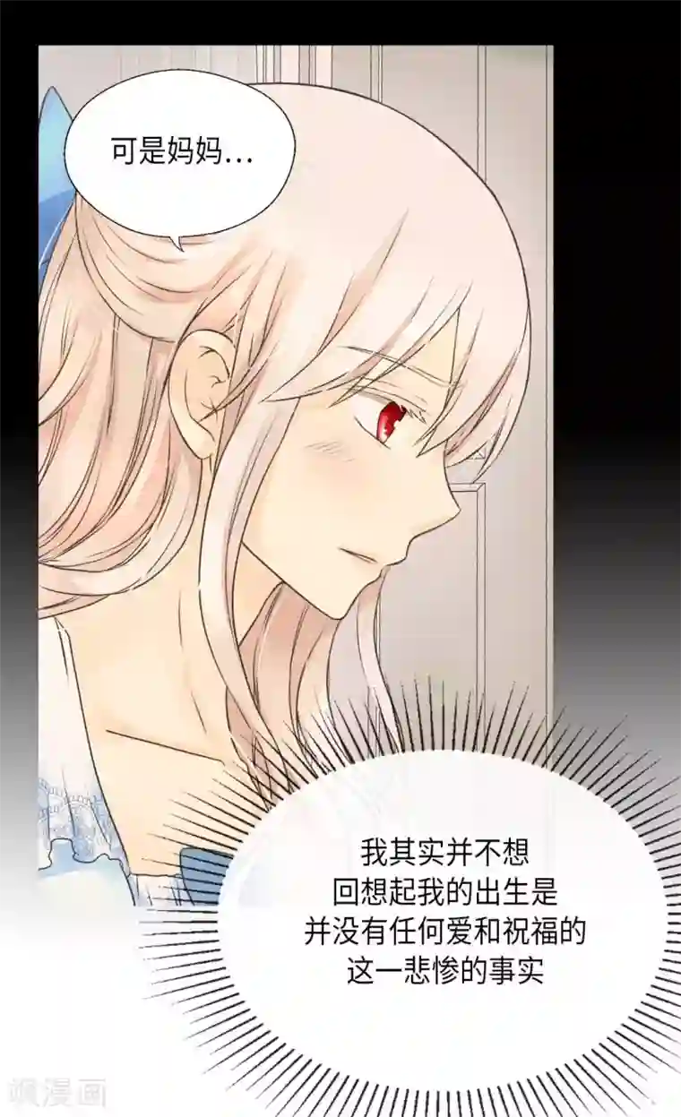 皇帝的独生女第333话 半夜的一封信