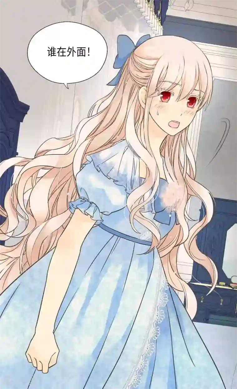 皇帝的独生女第333话 半夜的一封信