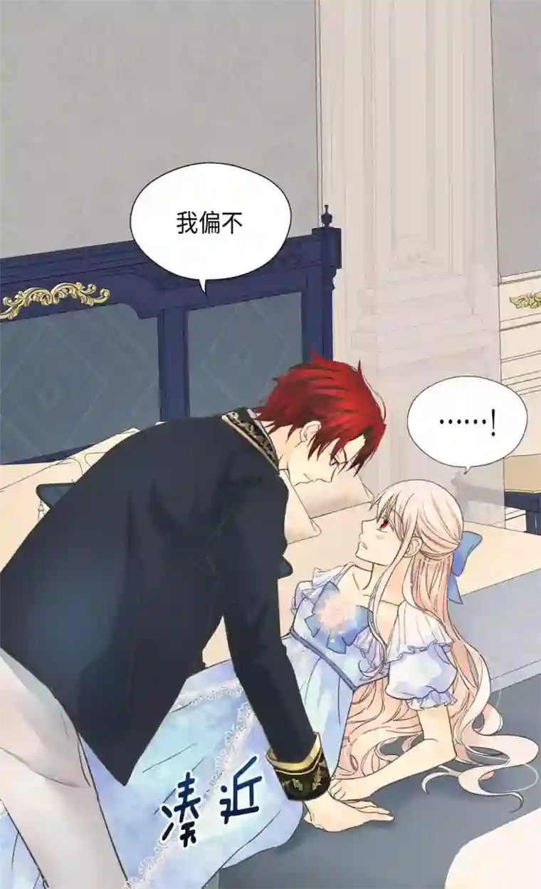 皇帝的独生女第333话 半夜的一封信