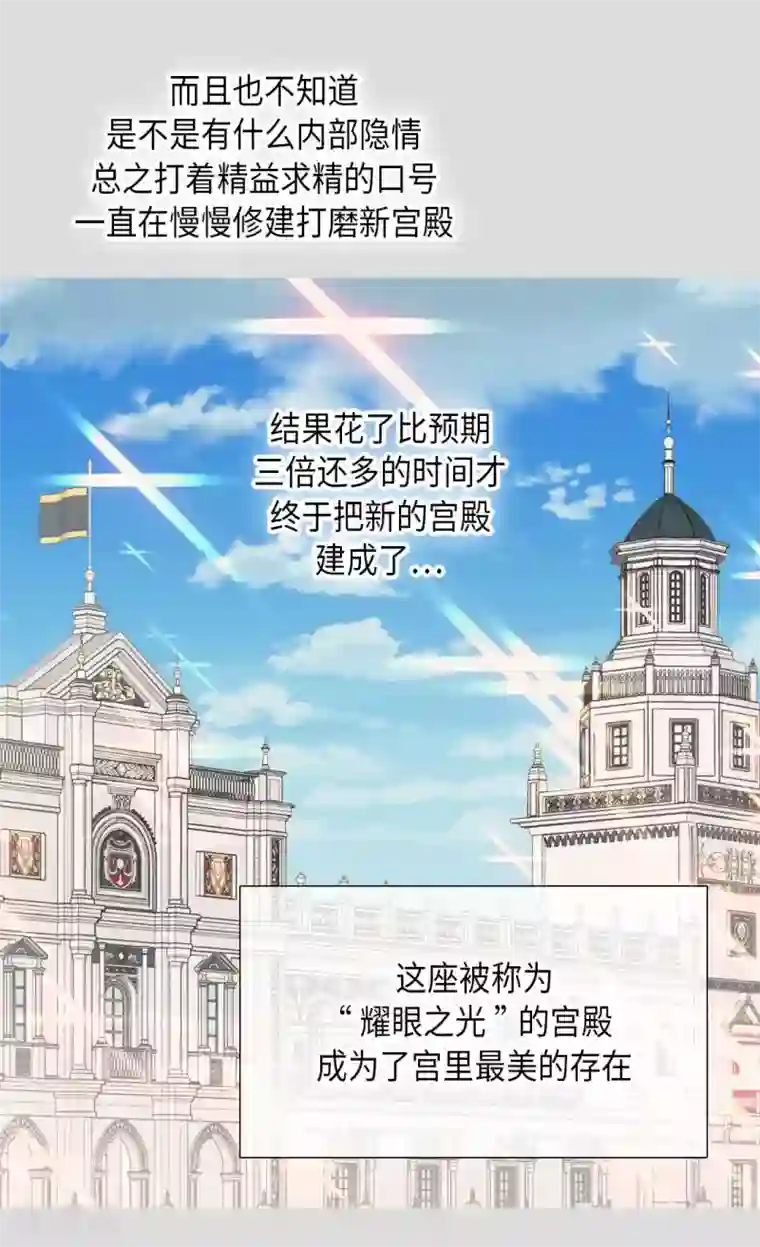 皇帝的独生女第333话 半夜的一封信