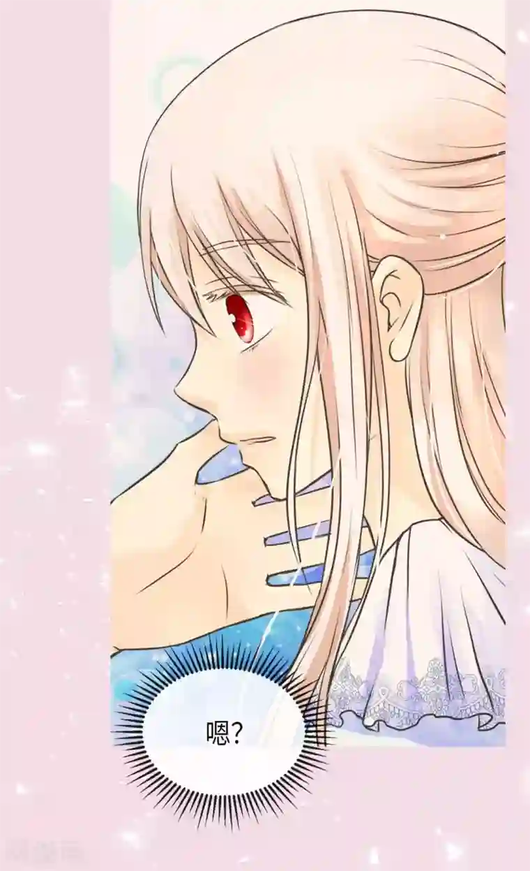 皇帝的独生女第334话 这次要看你