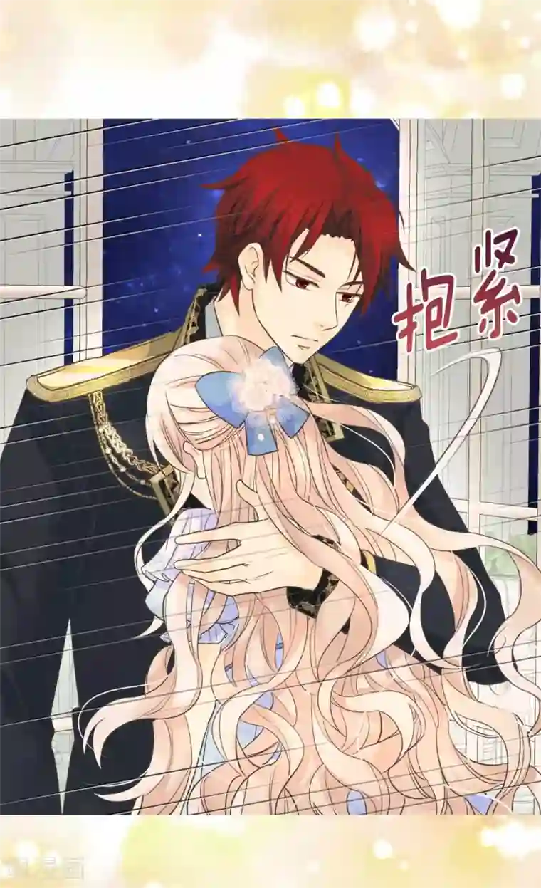 皇帝的独生女第334话 这次要看你