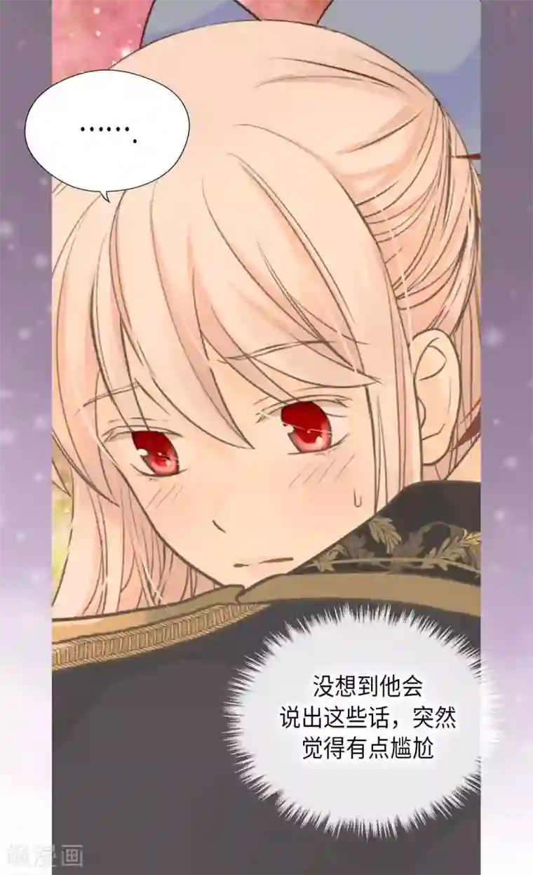 皇帝的独生女第334话 这次要看你