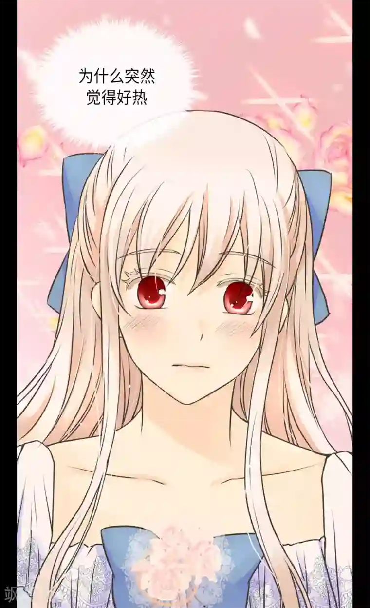 皇帝的独生女第334话 这次要看你