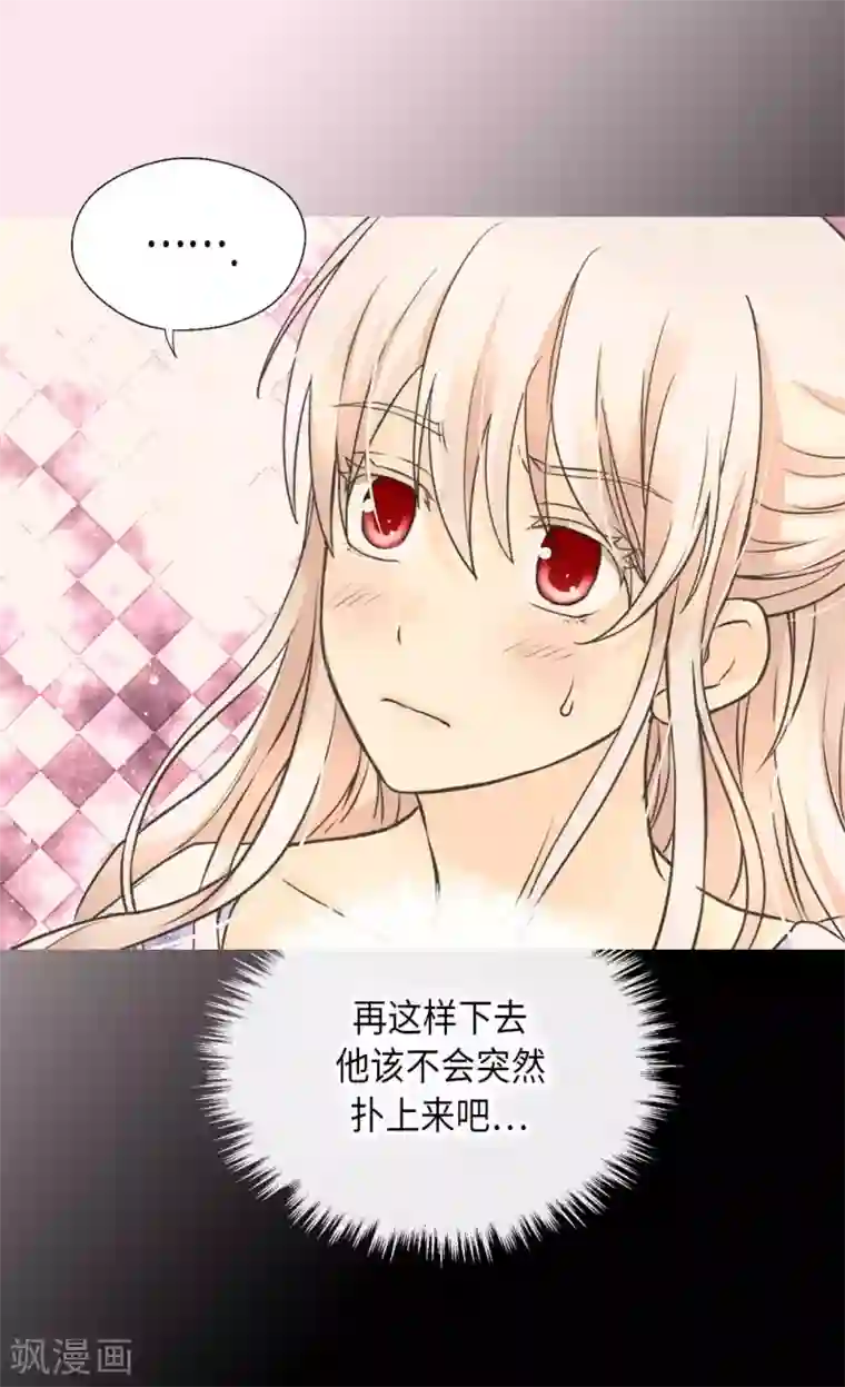 皇帝的独生女第334话 这次要看你