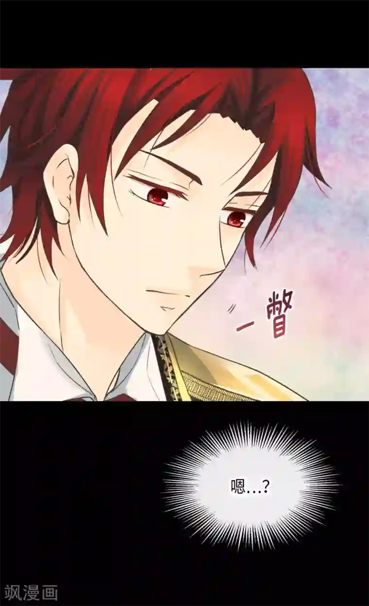 皇帝的独生女第334话 这次要看你