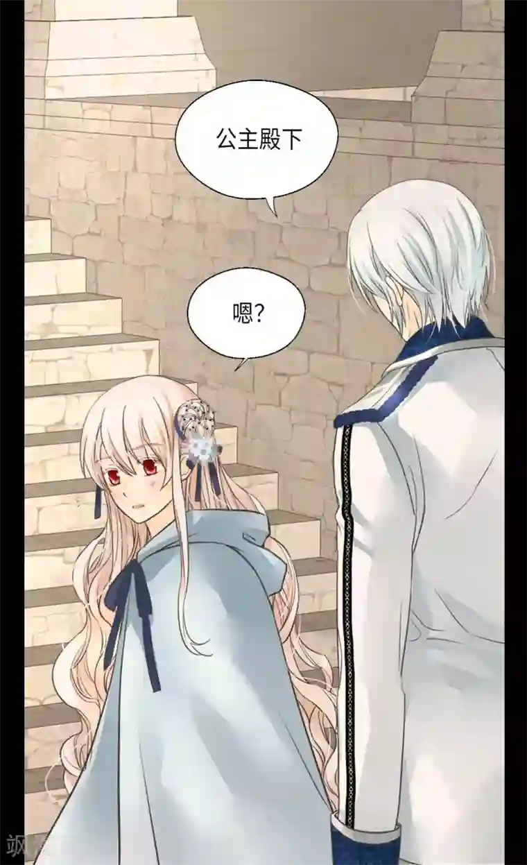 皇帝的独生女第335话 真的要帮吗？