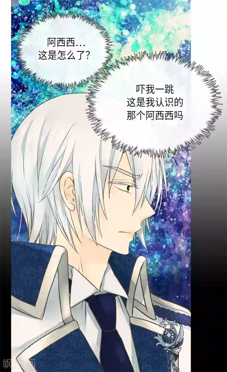 皇帝的独生女第336话 麻烦您回去