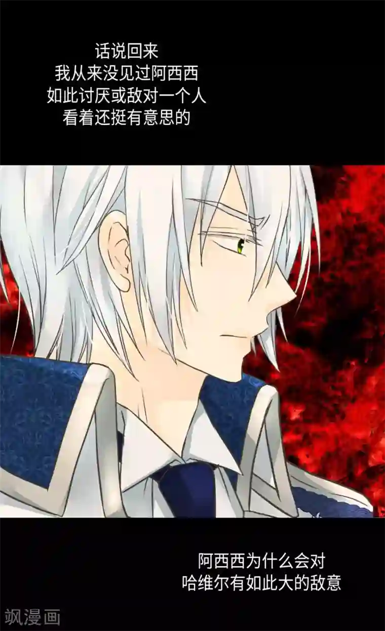 皇帝的独生女第336话 麻烦您回去