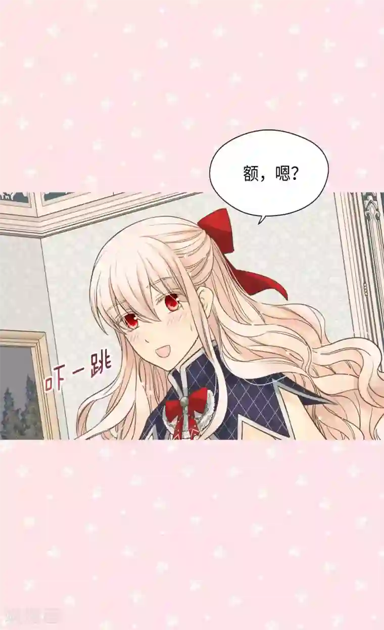 皇帝的独生女第341话 晴天霹雳
