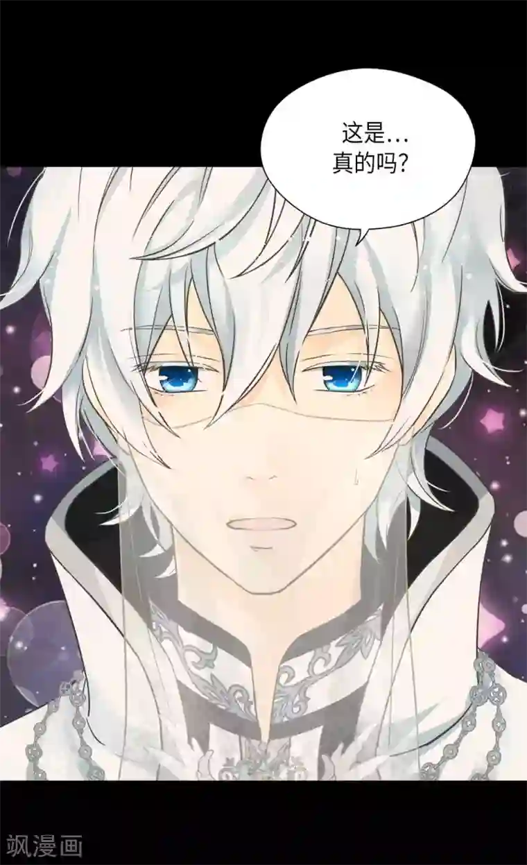 皇帝的独生女第342话 一模一样