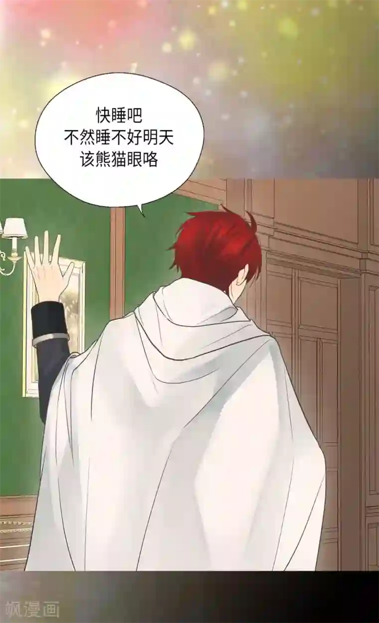 皇帝的独生女第343话 是什么关系呢？