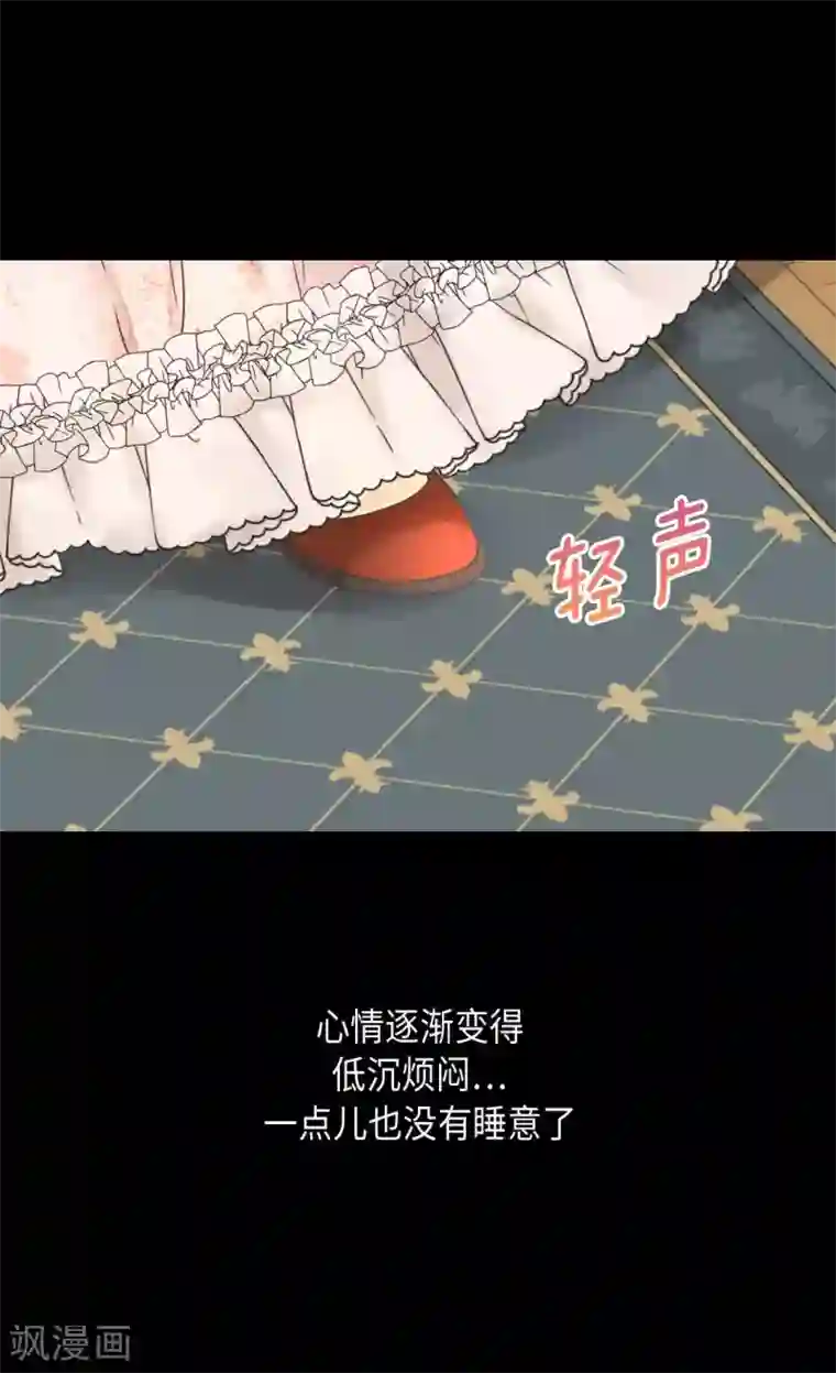 皇帝的独生女第343话 是什么关系呢？