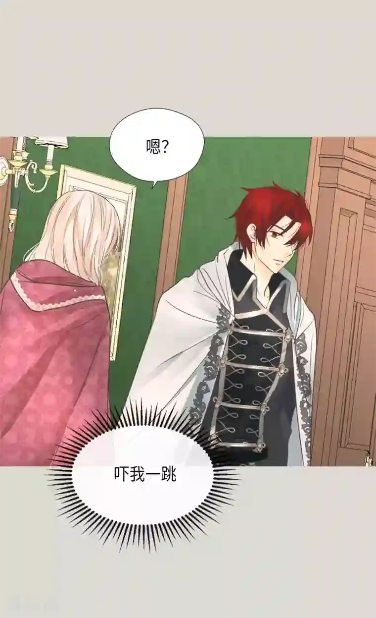 皇帝的独生女第343话 是什么关系呢？