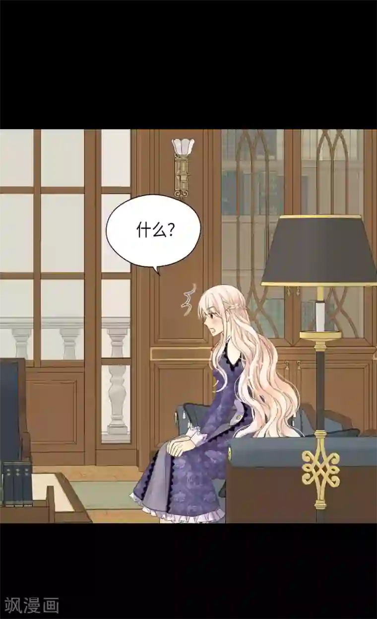 皇帝的独生女第344话 与您同行