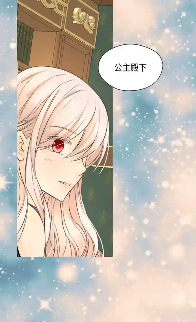皇帝的独生女第344话 与您同行