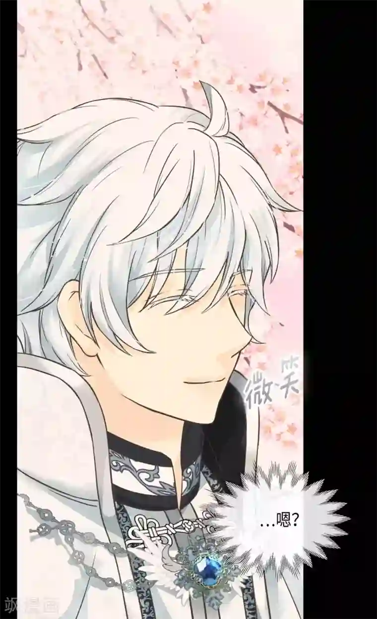 皇帝的独生女第344话 与您同行