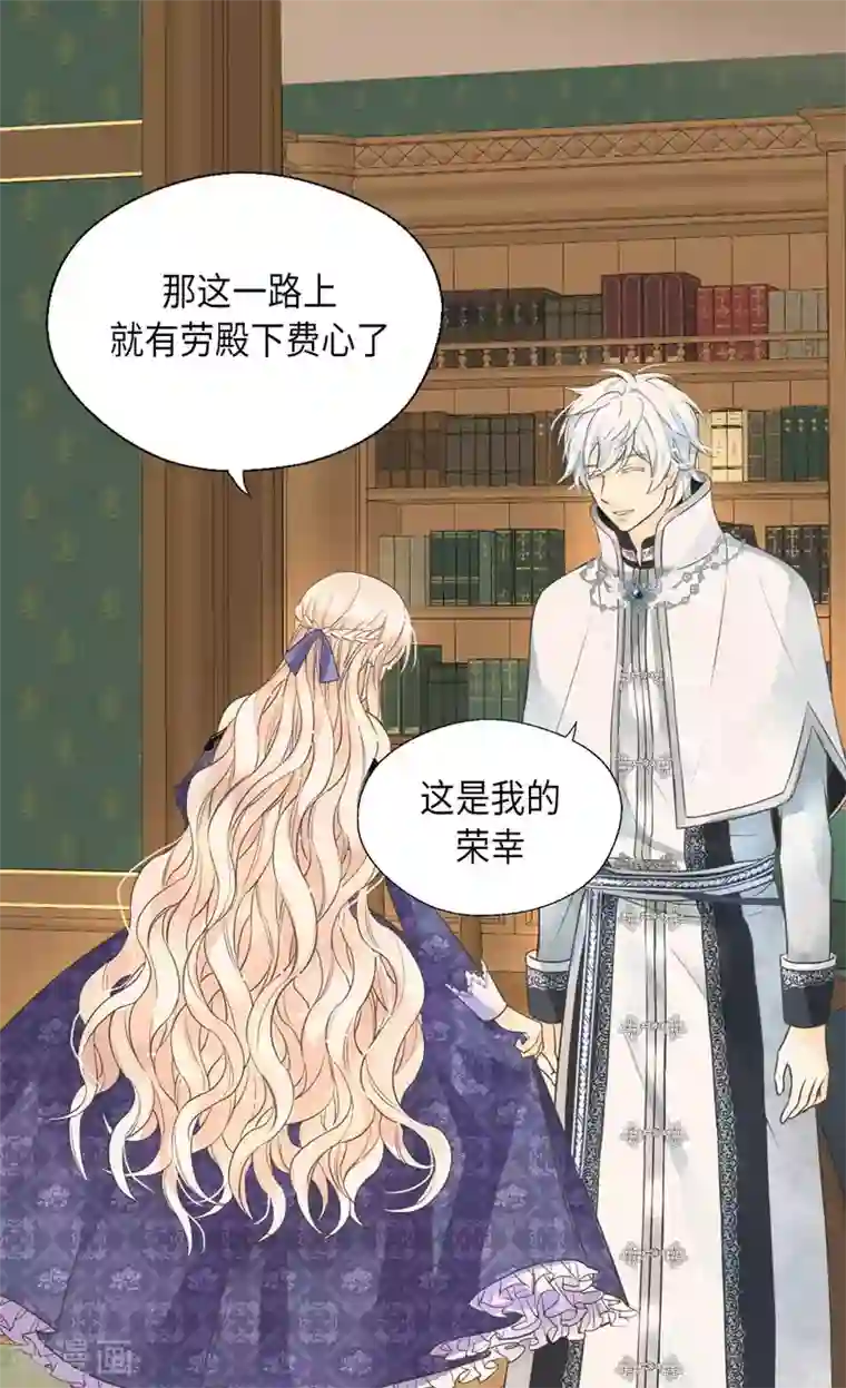 皇帝的独生女第345话 这就放心了