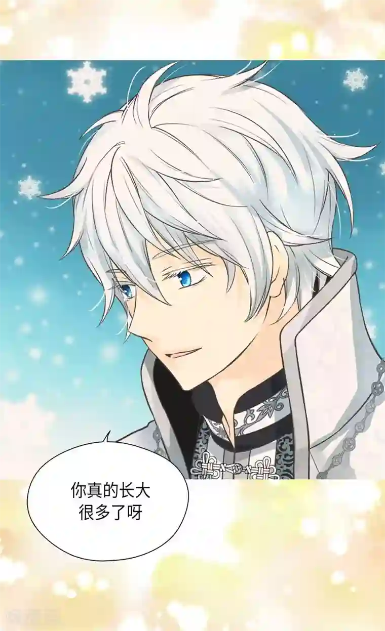 皇帝的独生女第345话 这就放心了