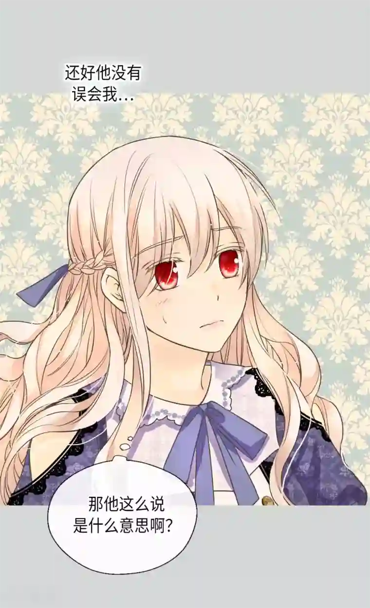 皇帝的独生女第345话 这就放心了