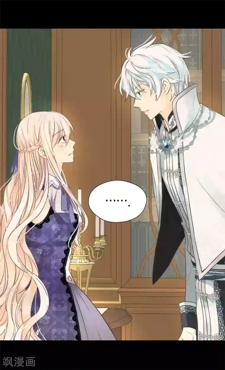 皇帝的独生女第345话 这就放心了