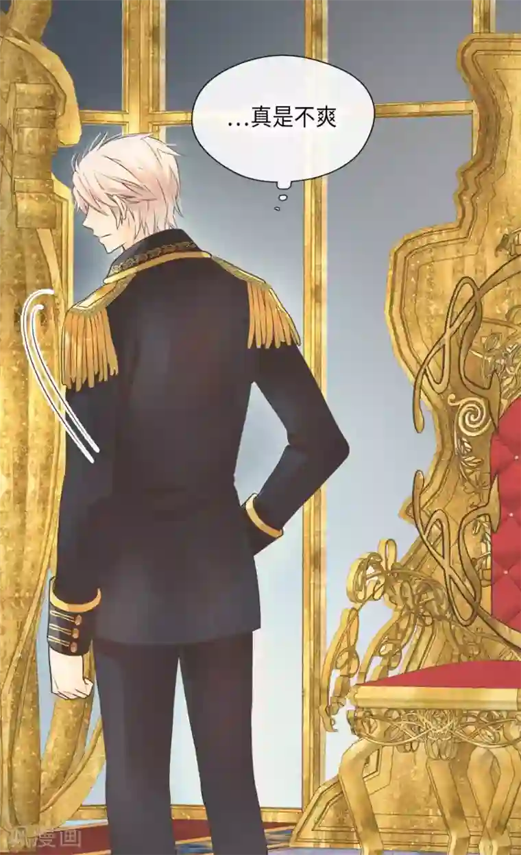 皇帝的独生女第345话 这就放心了