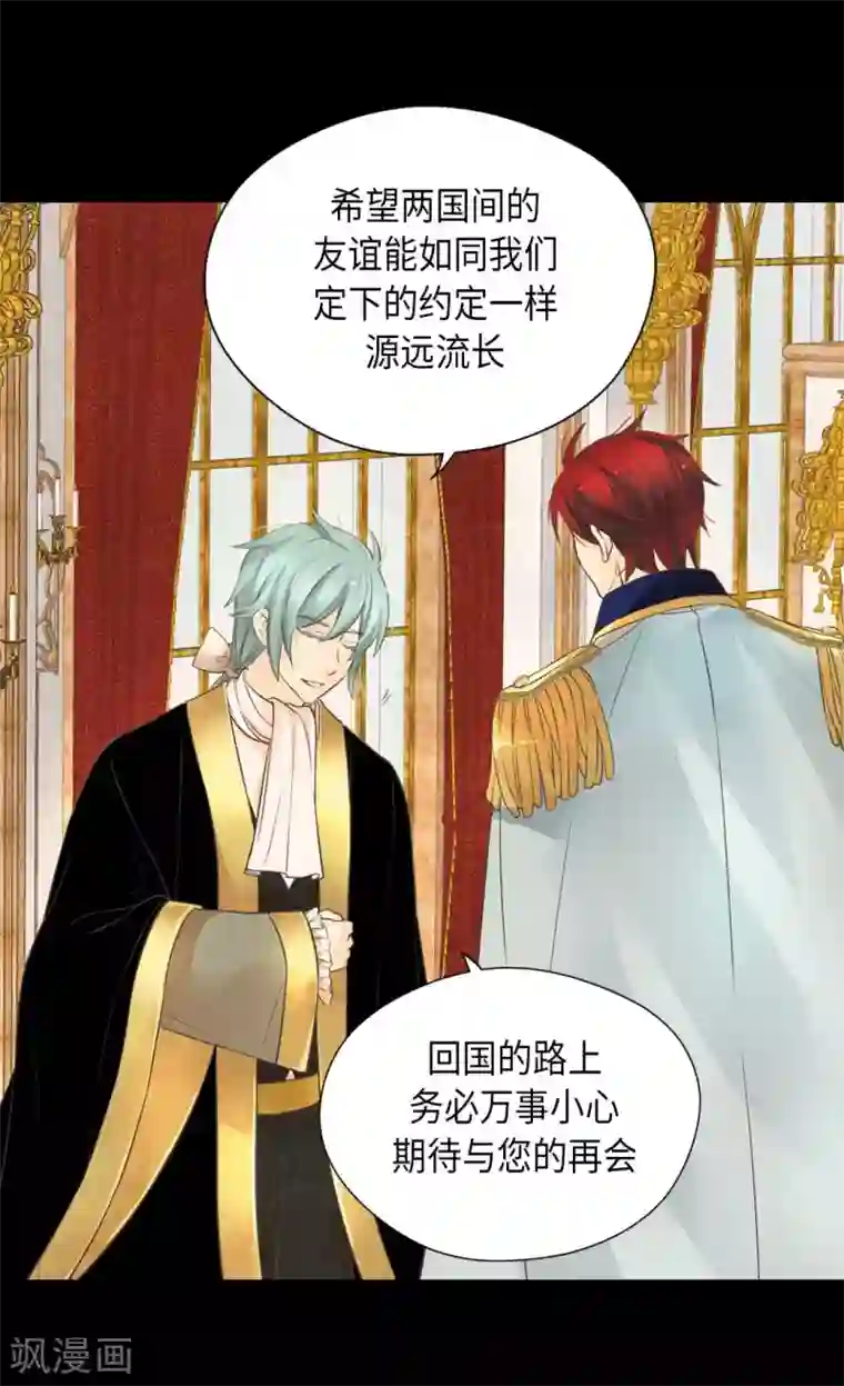 皇帝的独生女第345话 这就放心了