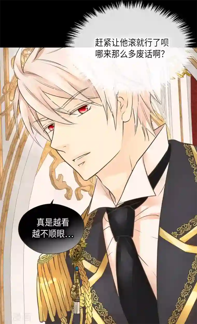 皇帝的独生女第345话 这就放心了