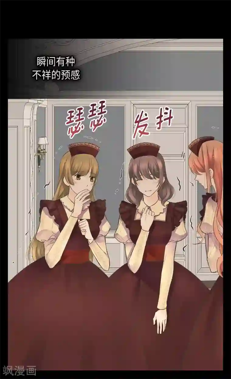 皇帝的独生女第346话 女儿消失了