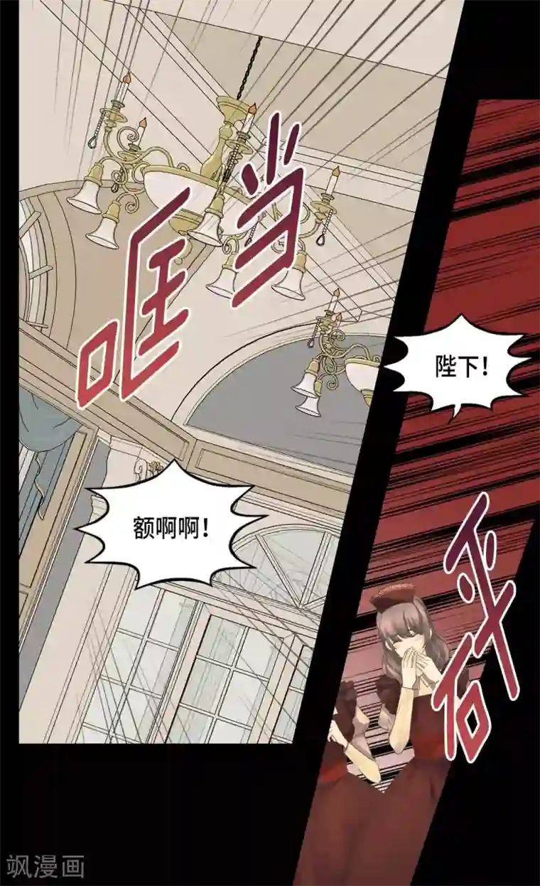 皇帝的独生女第346话 女儿消失了