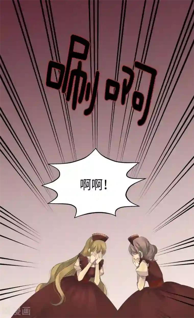 皇帝的独生女第346话 女儿消失了