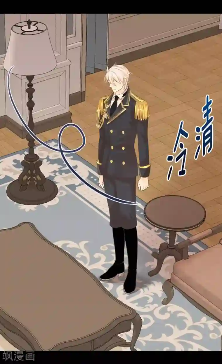 皇帝的独生女第346话 女儿消失了