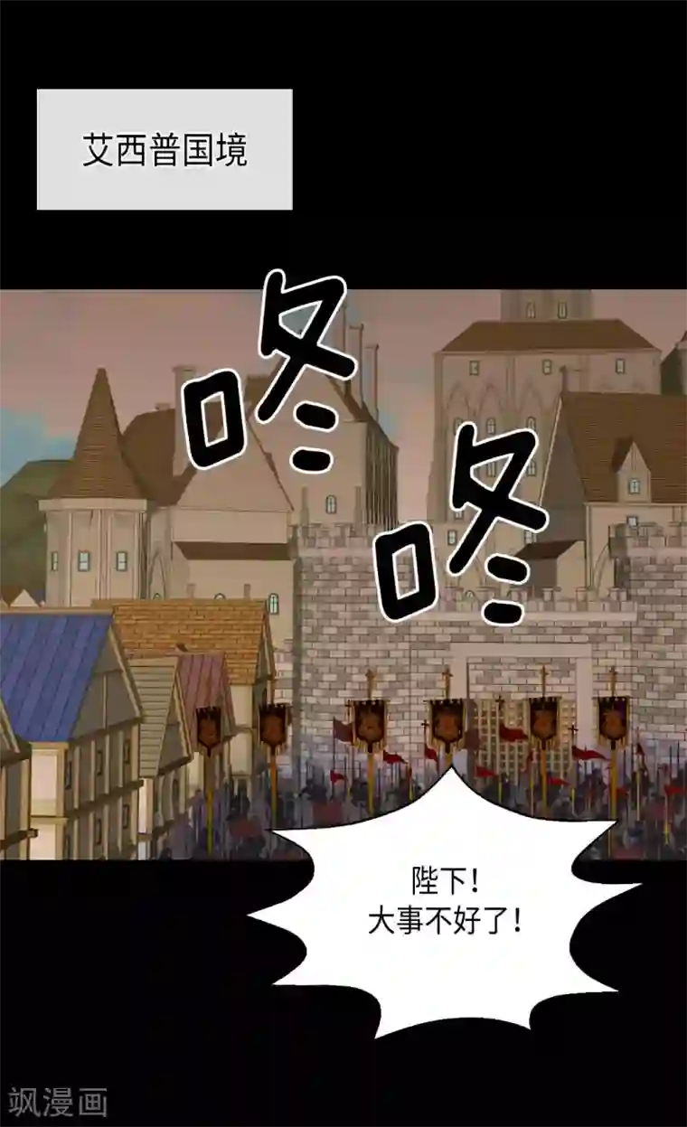 皇帝的独生女第348话 美妙的气氛