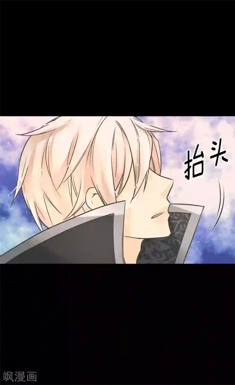 皇帝的独生女第348话 美妙的气氛