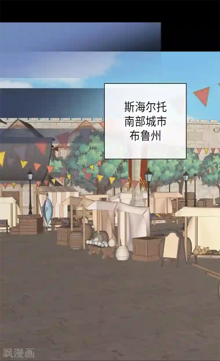 皇帝的独生女第348话 美妙的气氛