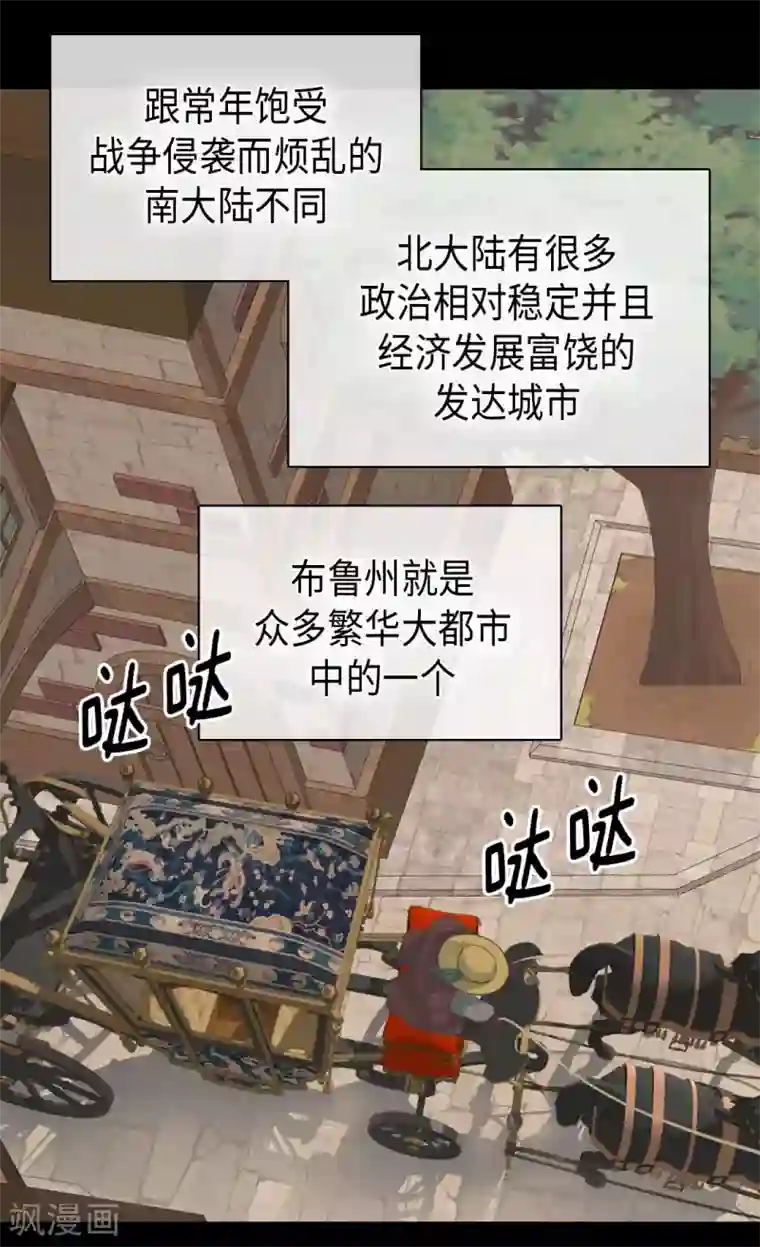 皇帝的独生女第348话 美妙的气氛