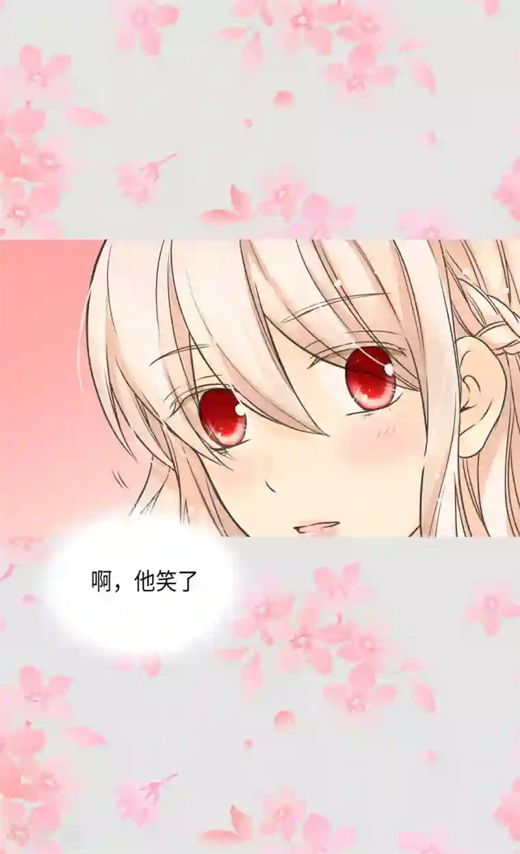 皇帝的独生女第348话 美妙的气氛